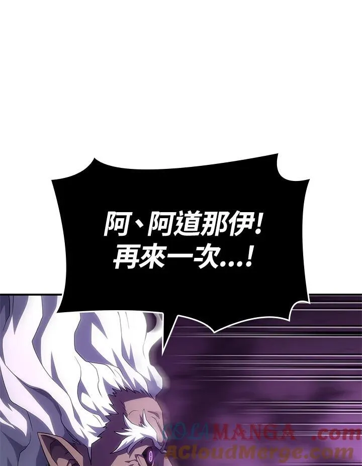 第55话 第173页