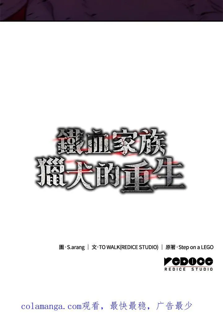 第55话 第188页