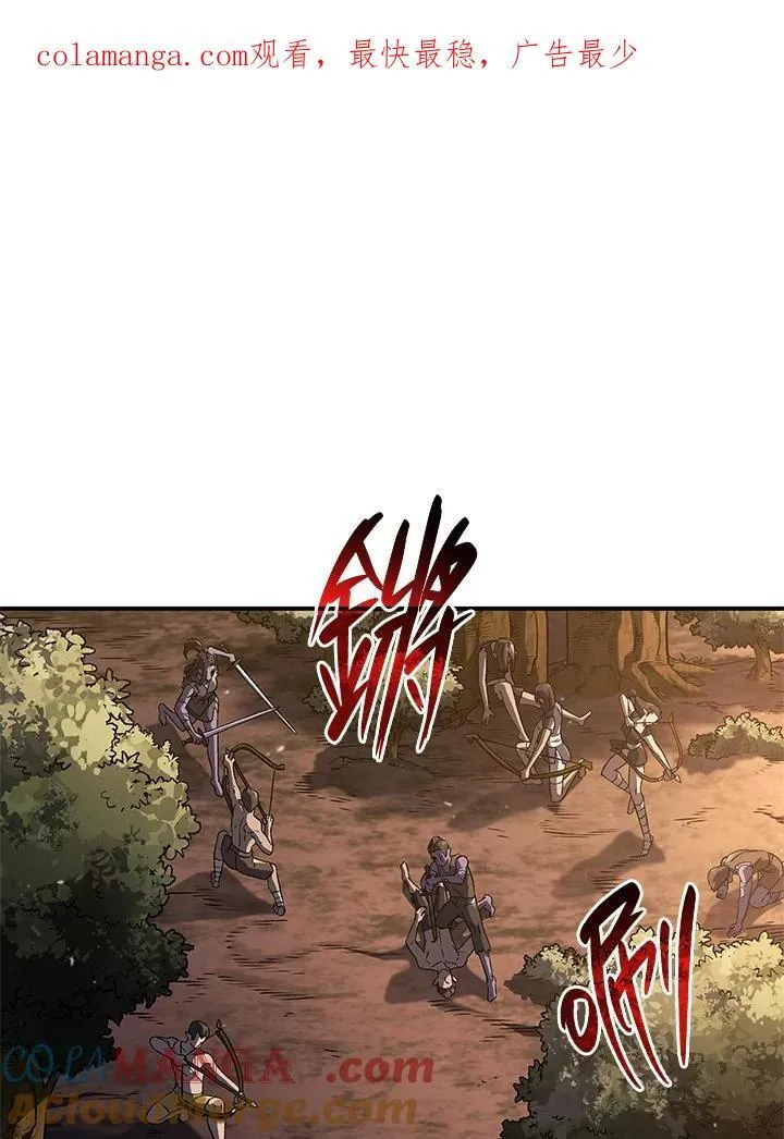 第56话 第1页