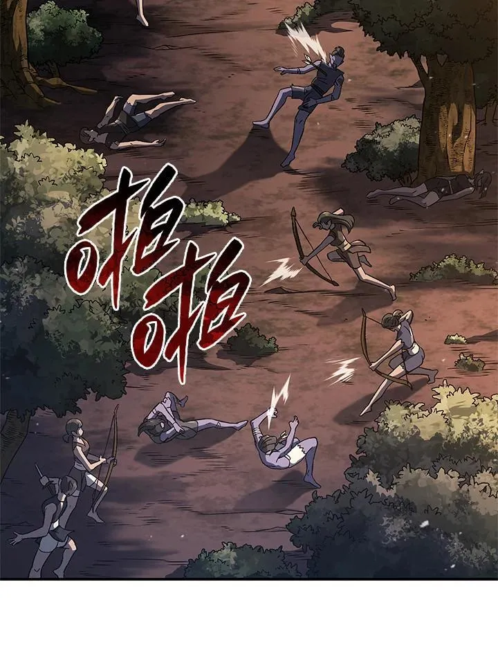 第56话 第2页