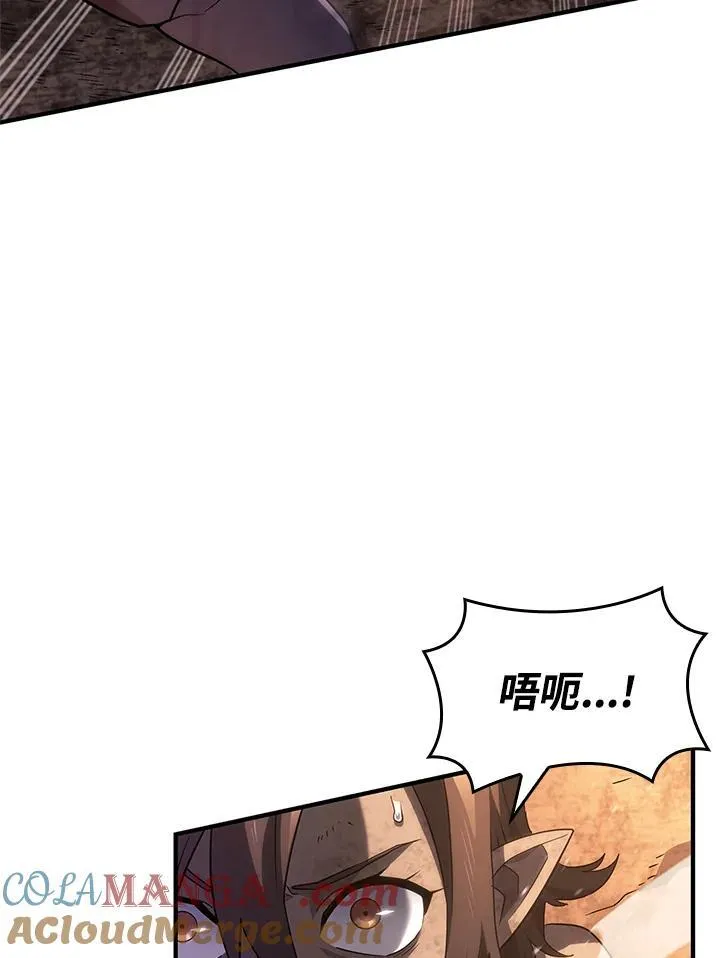 第56话 第5页