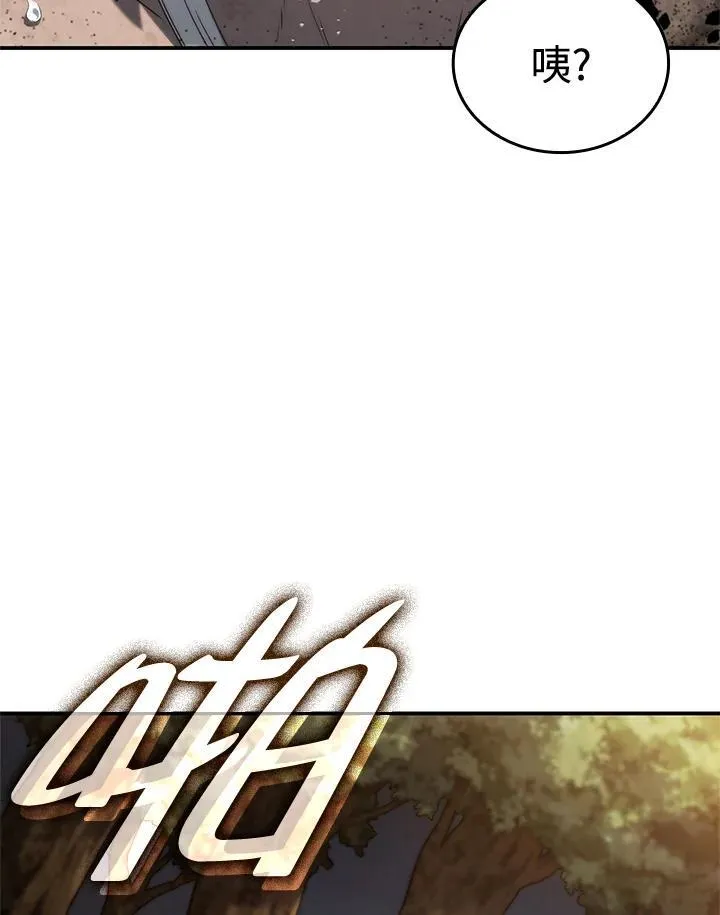 第56话 第14页