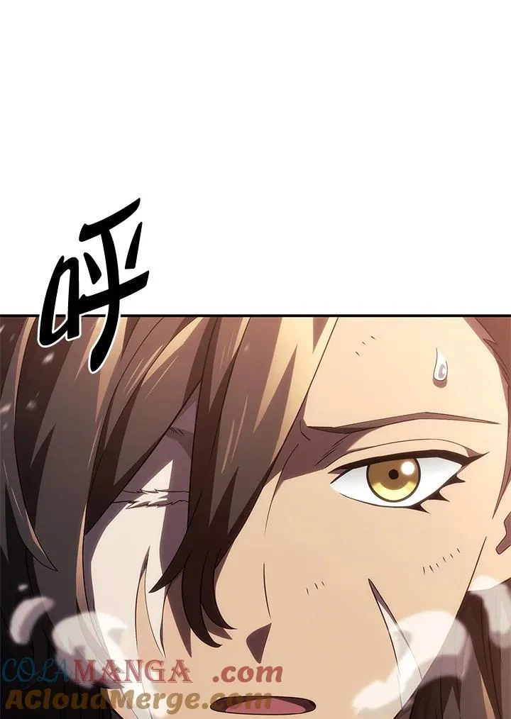 第56话 第17页