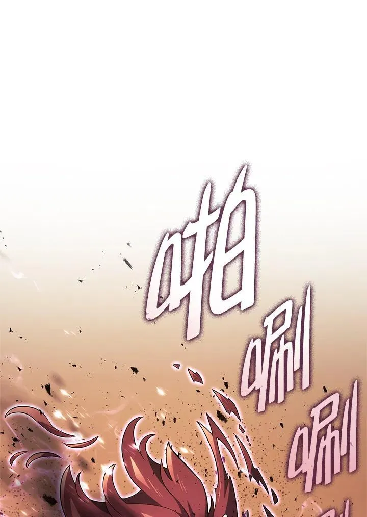 第56话 第20页