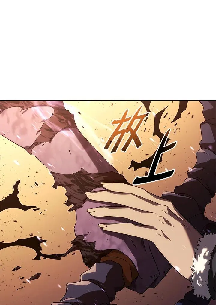 第56话 第24页