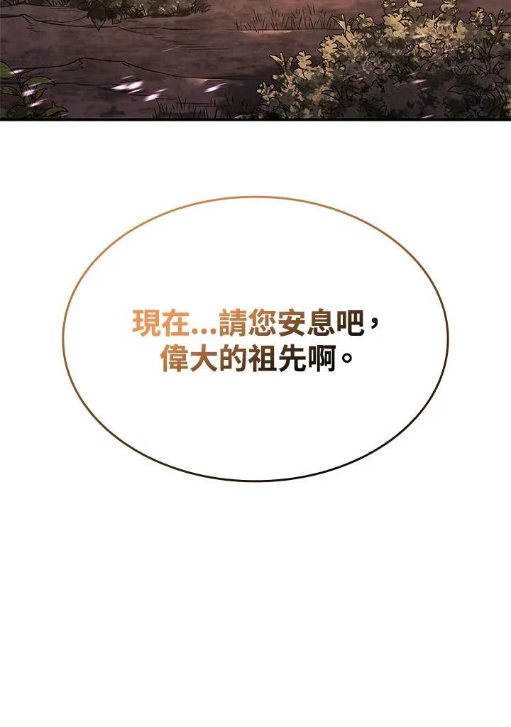 第56话 第27页