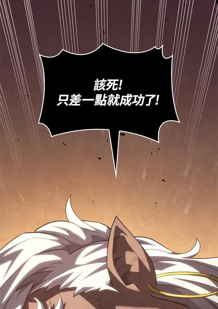 第56话 第30页