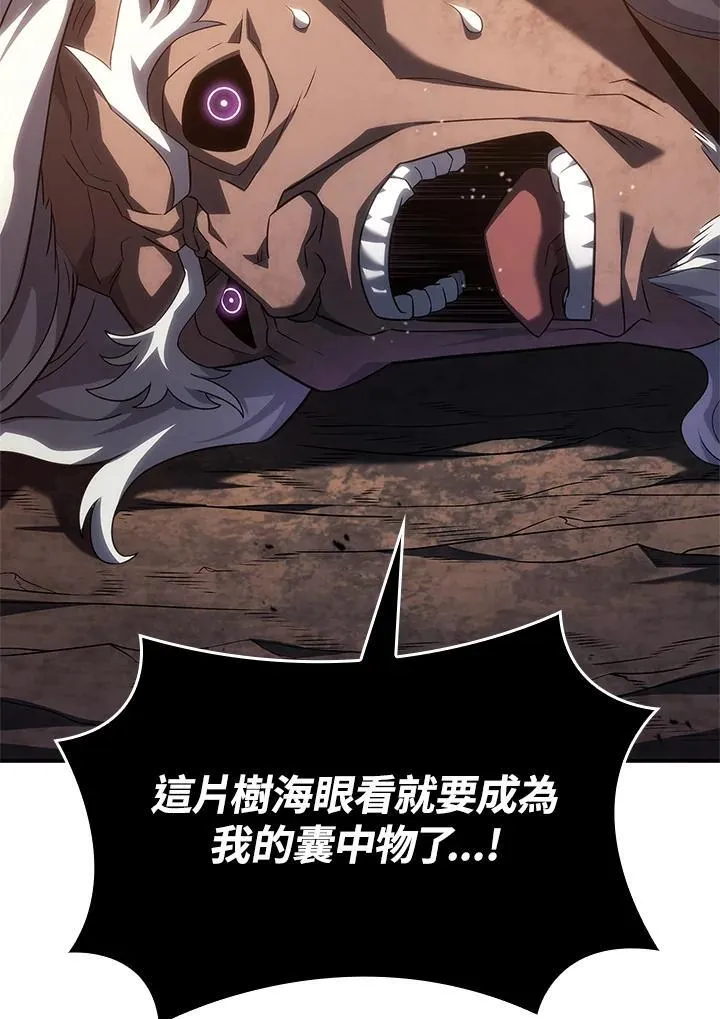 第56话 第31页