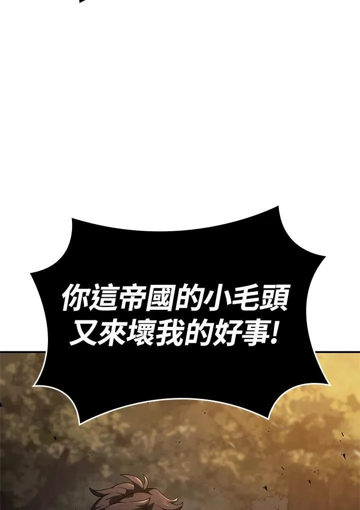 第56话 第32页