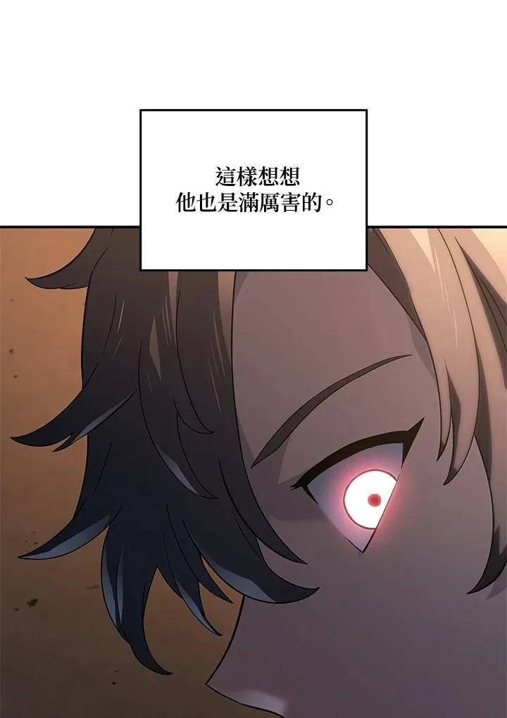 第56话 第35页