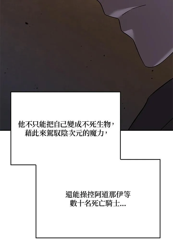 第56话 第36页