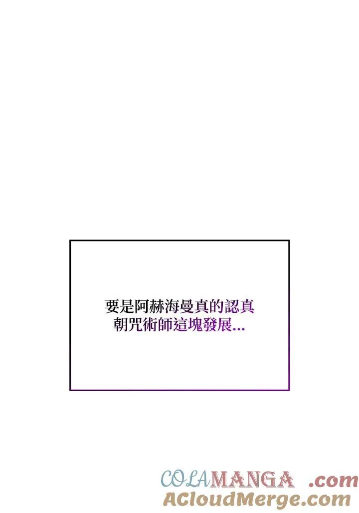 第56话 第37页