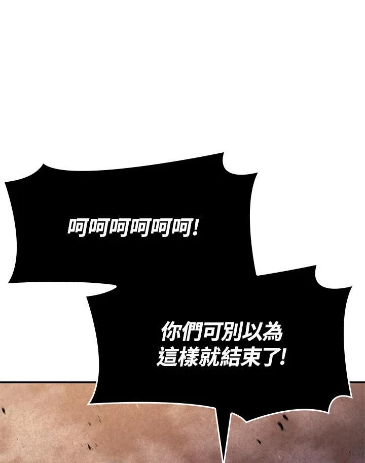 第56话 第38页