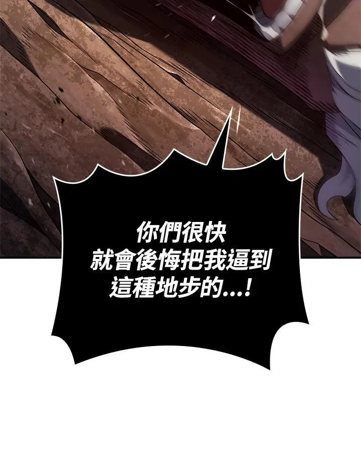 第56话 第40页