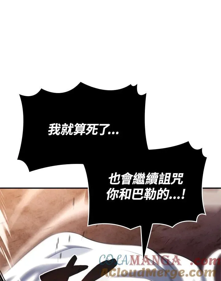 第56话 第41页