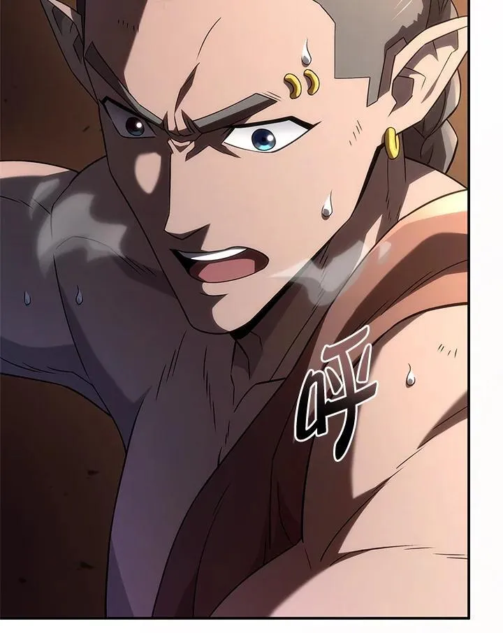 第56话 第47页