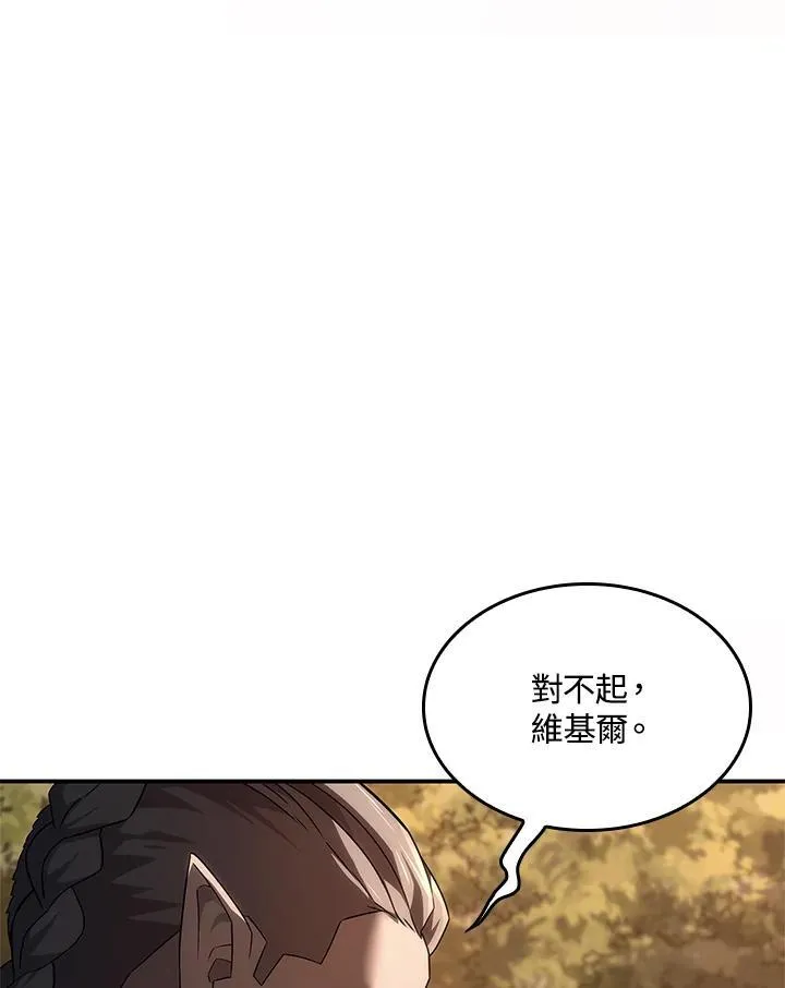 第56话 第48页