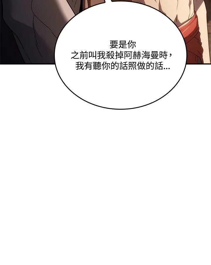 第56话 第50页