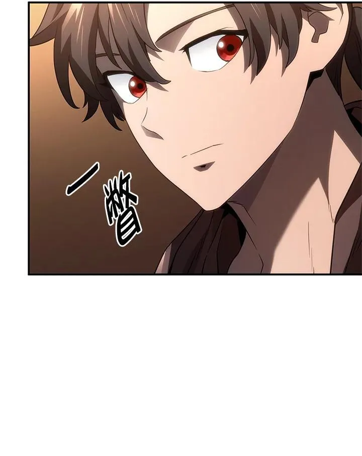 第56话 第51页