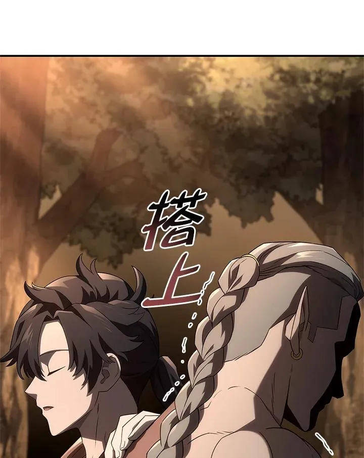 第56话 第52页