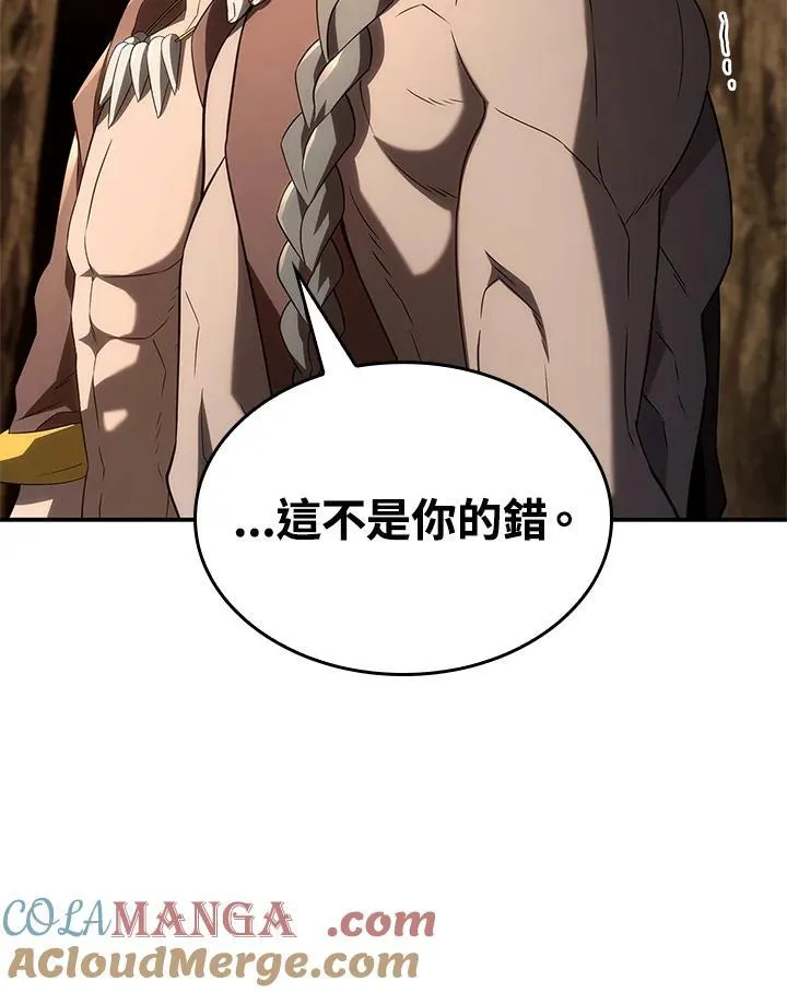 第56话 第53页