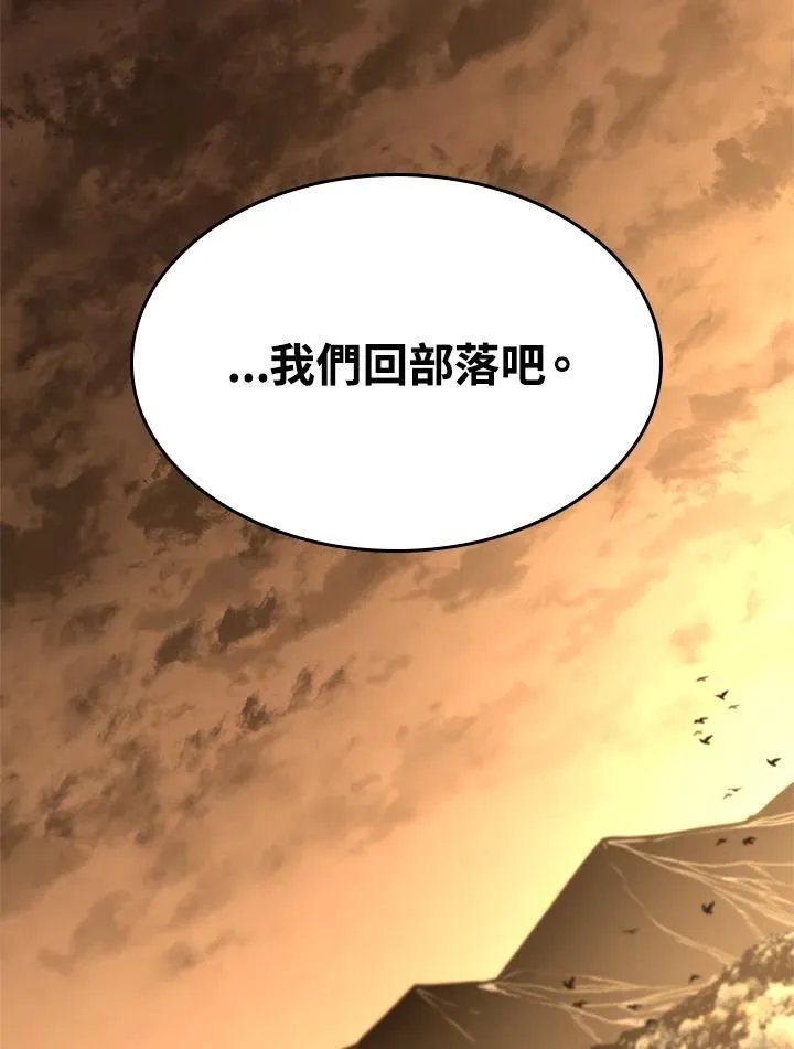 第56话 第60页