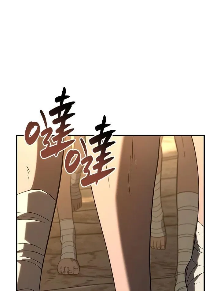 第56话 第64页