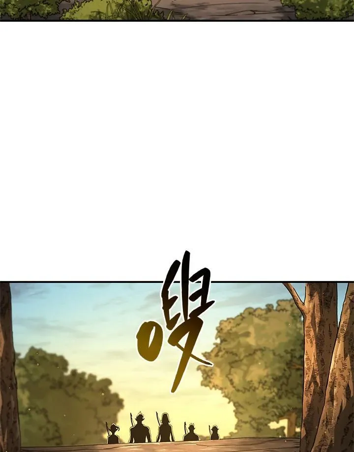 第56话 第67页