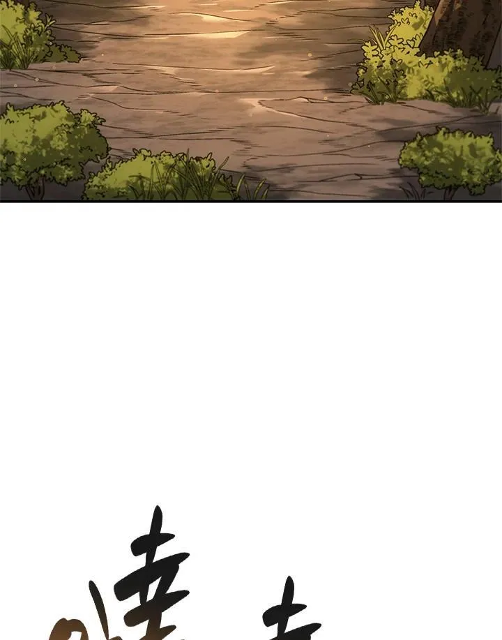 第56话 第68页