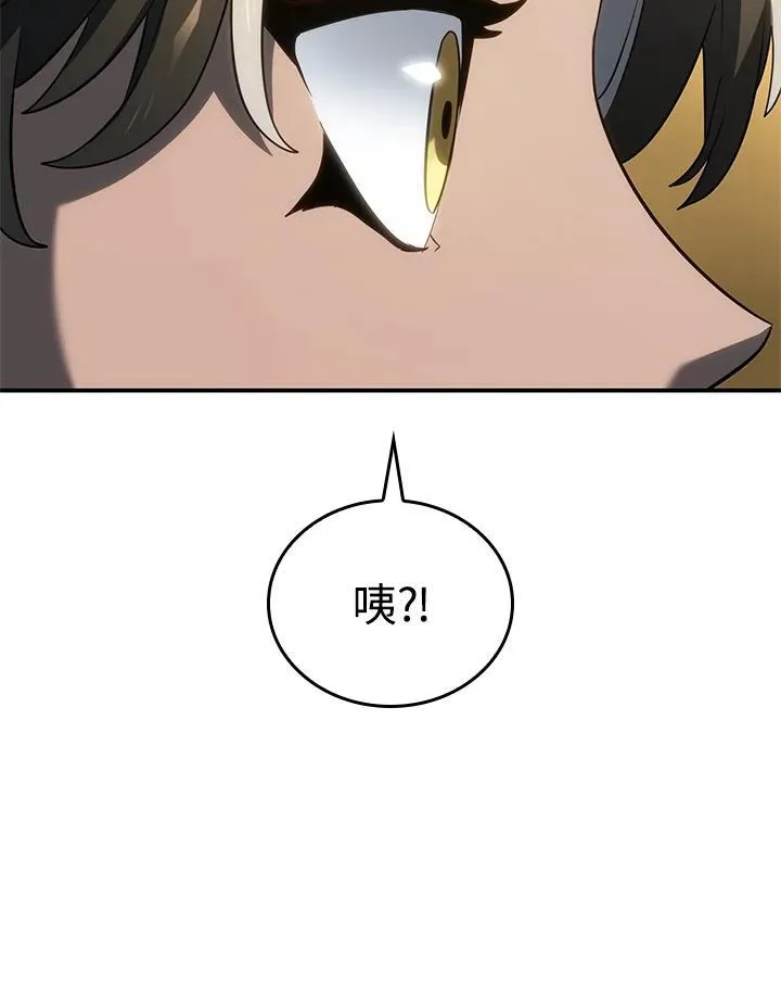 第56话 第72页