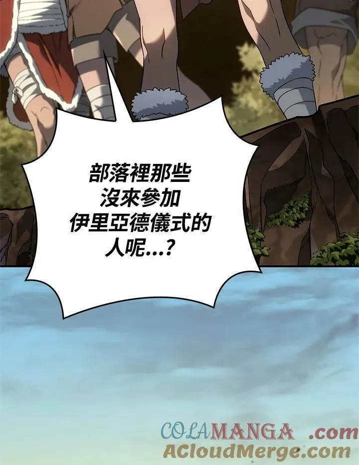 第56话 第77页