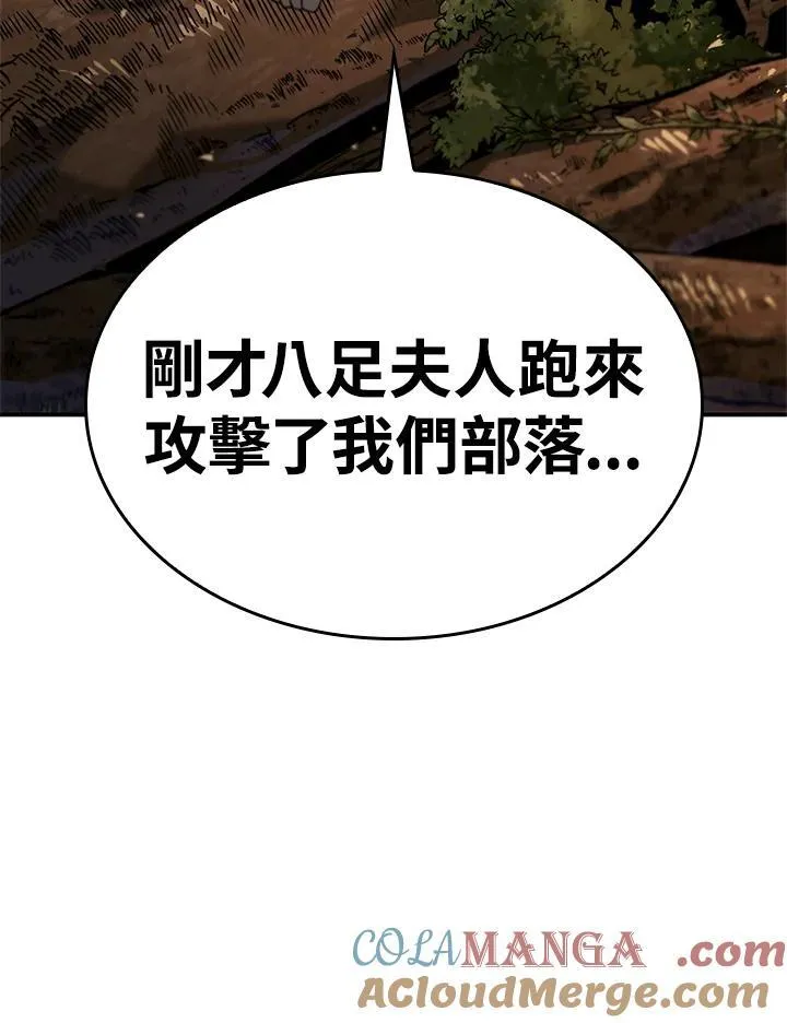 第56话 第81页