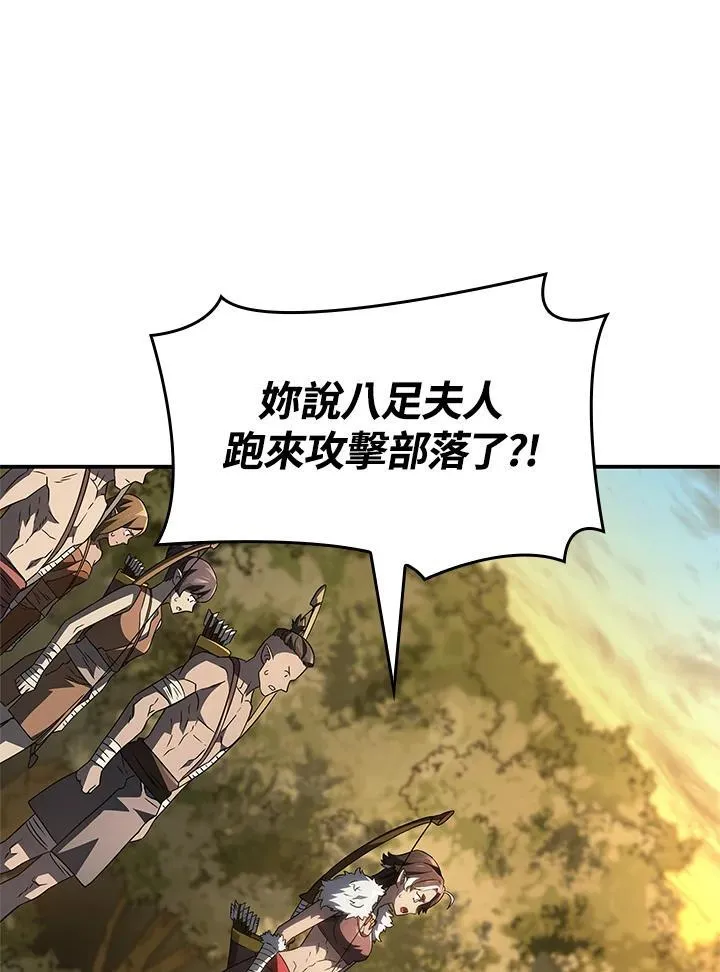 第56话 第82页