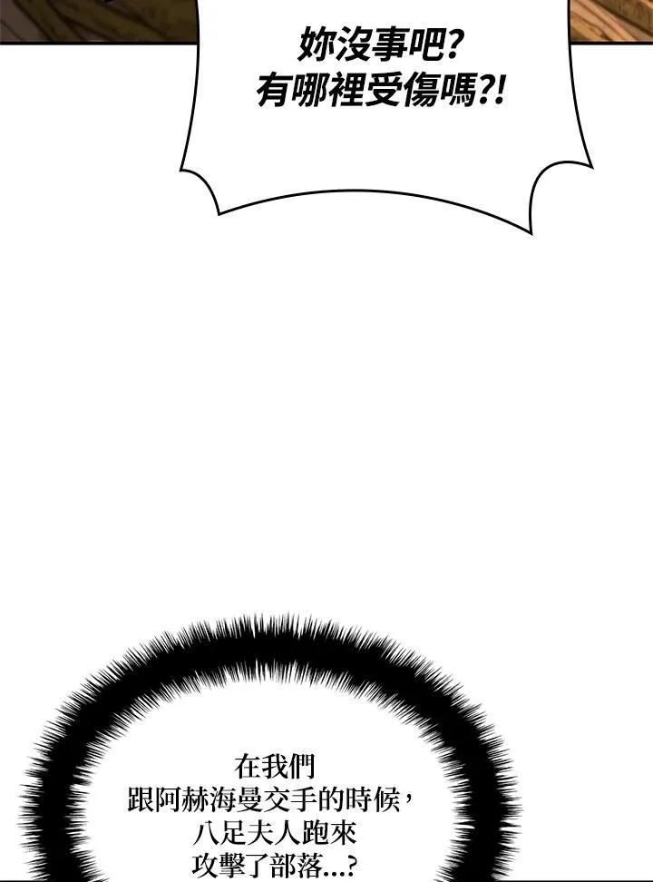 第56话 第84页