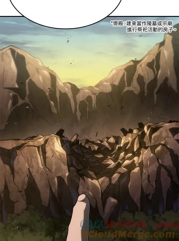 第56话 第89页