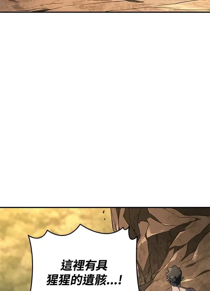 第56话 第92页