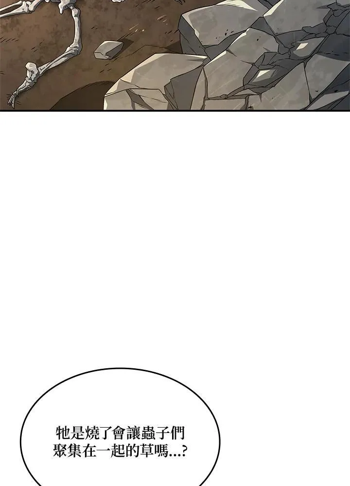 第56话 第94页