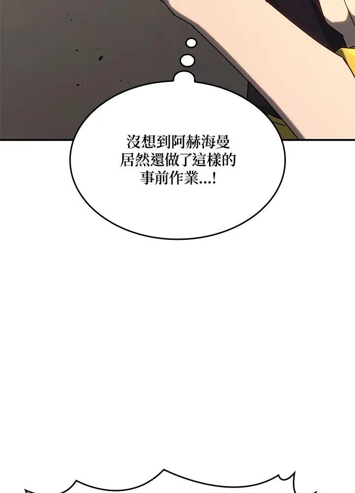第56话 第96页