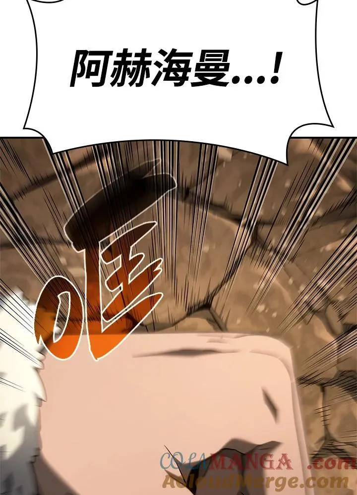 第56话 第97页