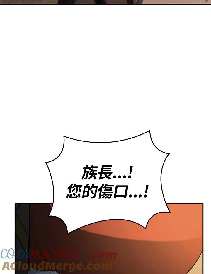 第56话 第101页