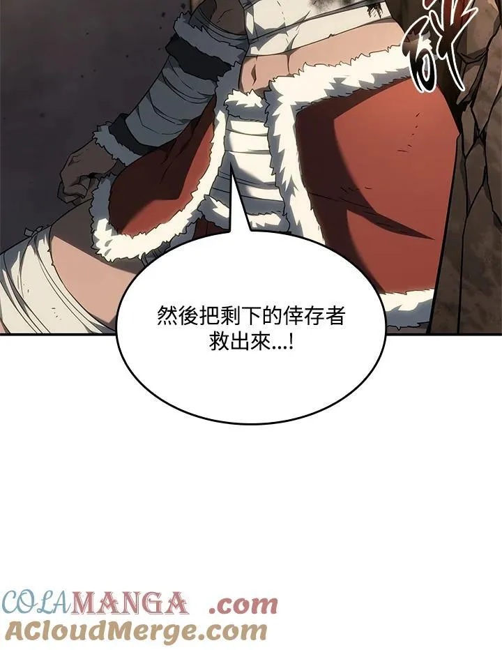 第56话 第105页