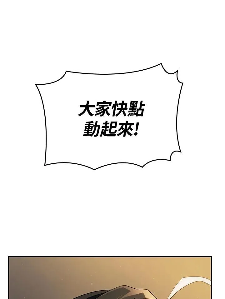 第56话 第106页