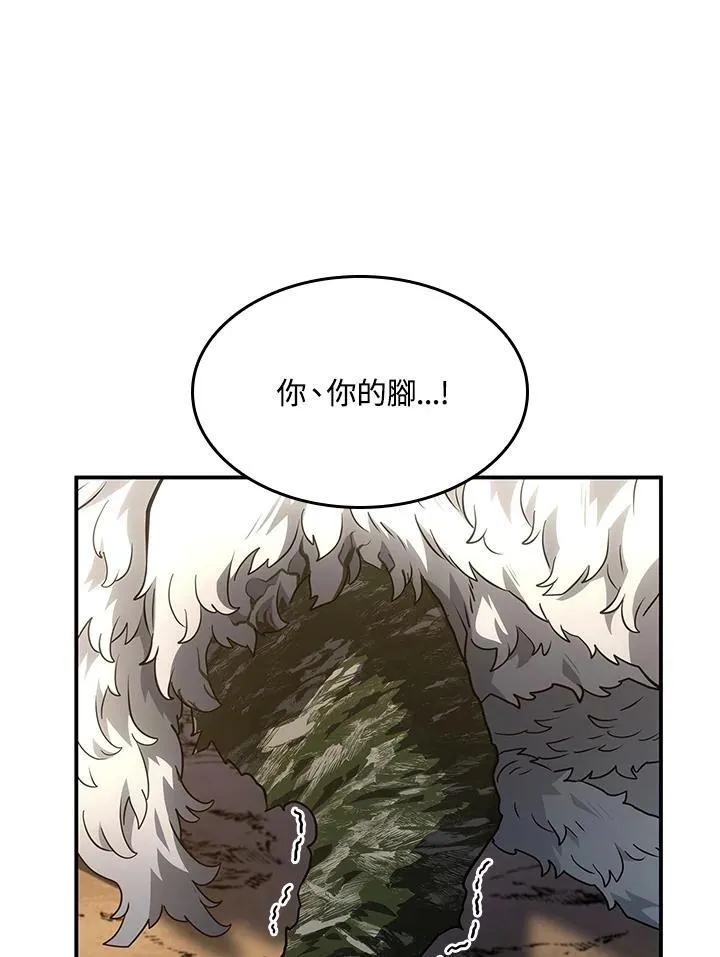 第56话 第110页