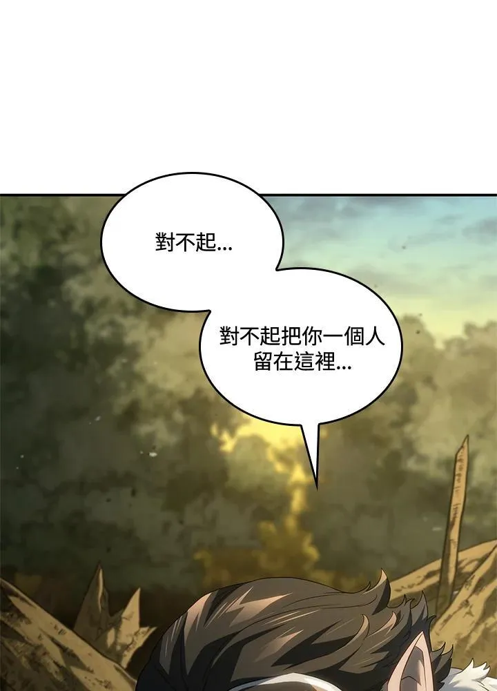 第56话 第112页