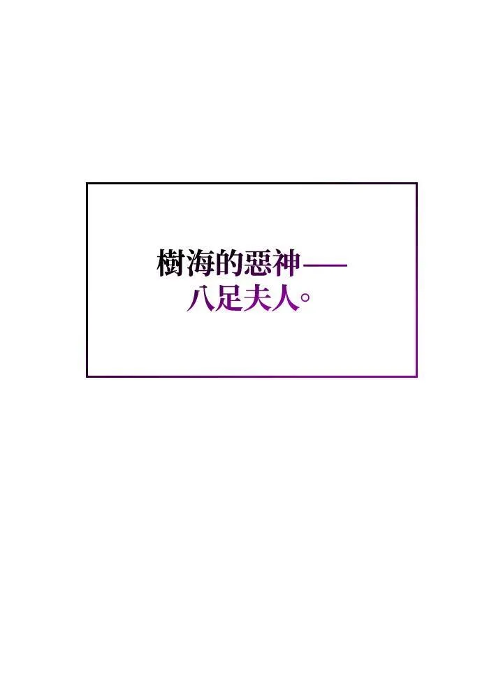 第56话 第114页