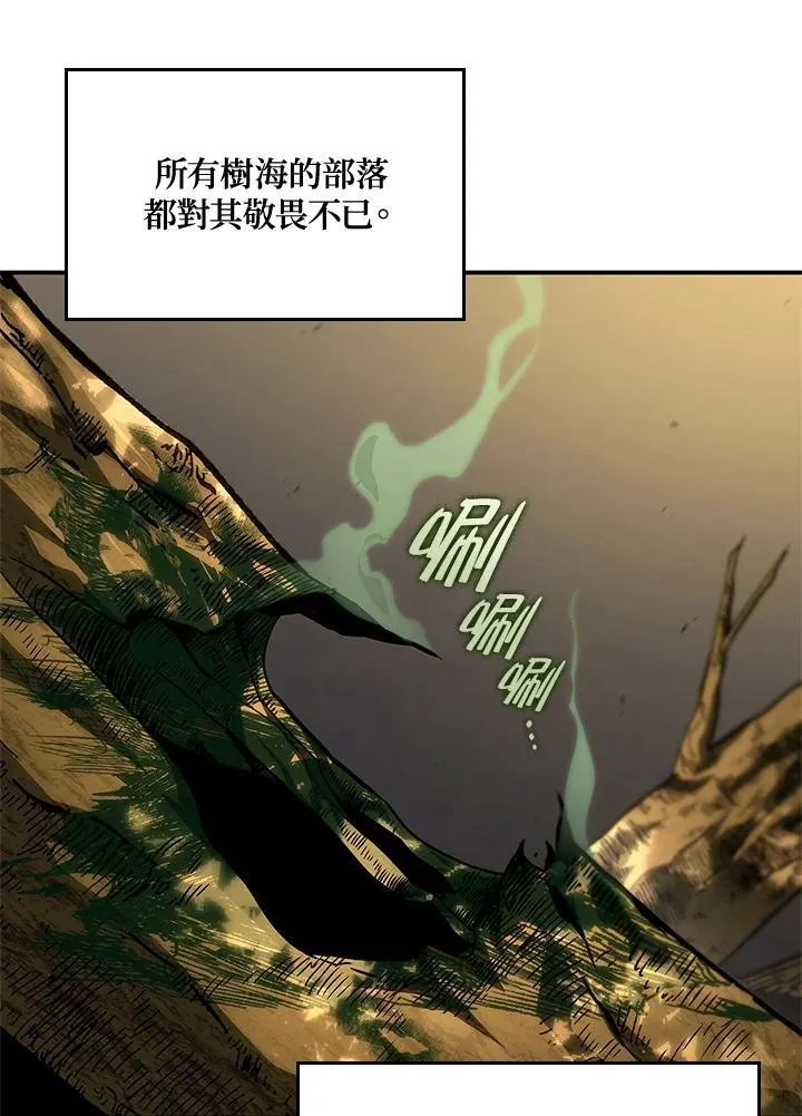 第56话 第115页