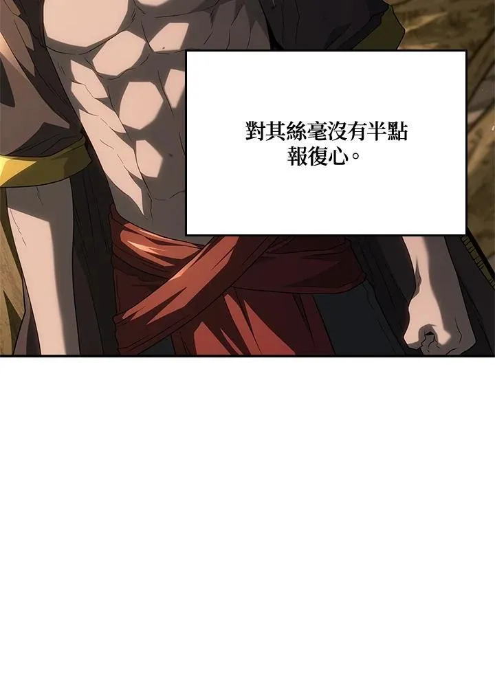 第56话 第118页