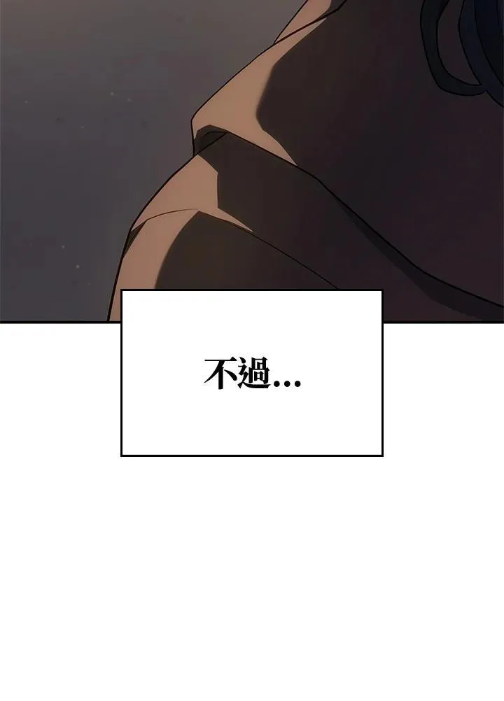 第56话 第120页