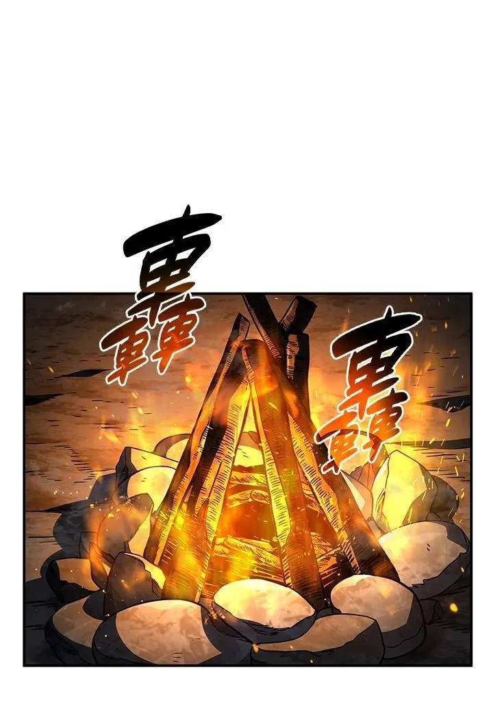第56话 第123页