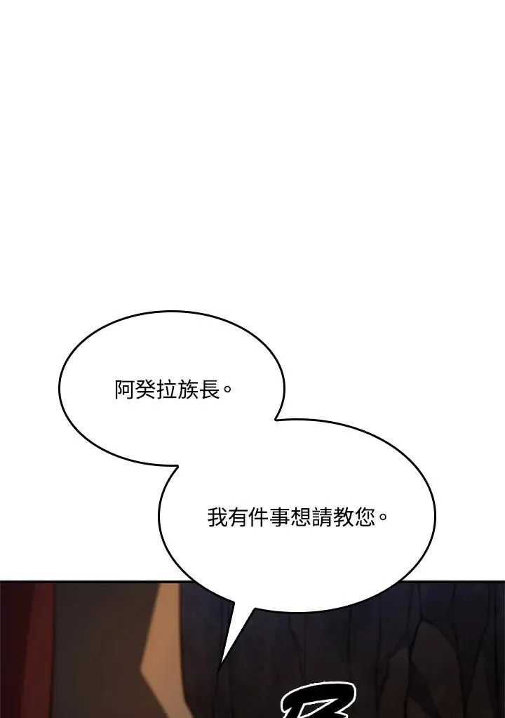 第56话 第124页